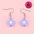 Blooming Botanicals Flower Earrings (Purple)